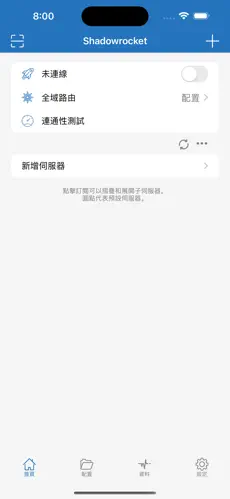 chrome梯子是什么意思android下载效果预览图
