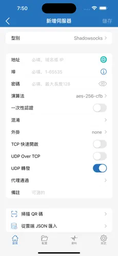 chrome梯子是什么意思android下载效果预览图