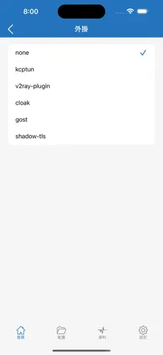 chrome梯子是什么意思android下载效果预览图
