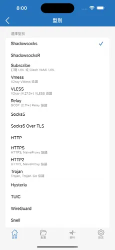 chrome梯子是什么意思android下载效果预览图